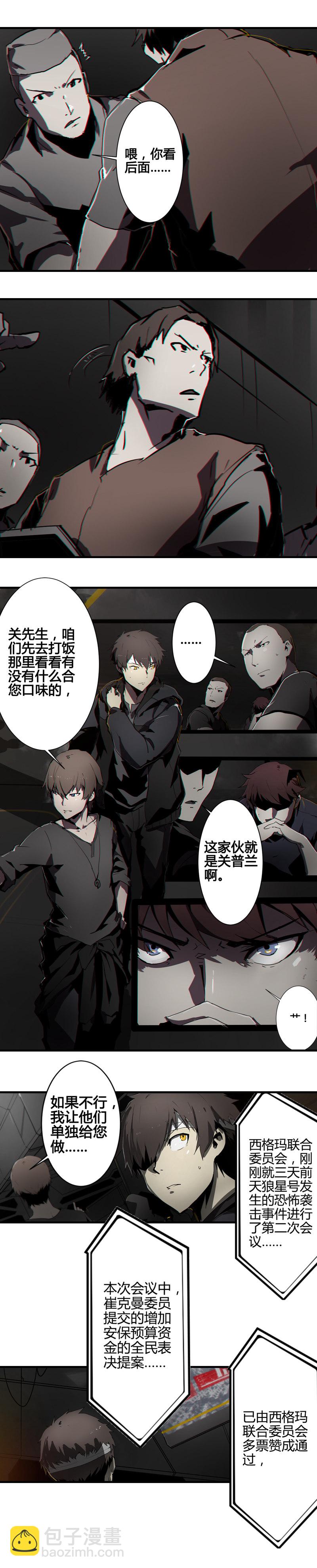 第六话 堕云雾中（二）-第22话