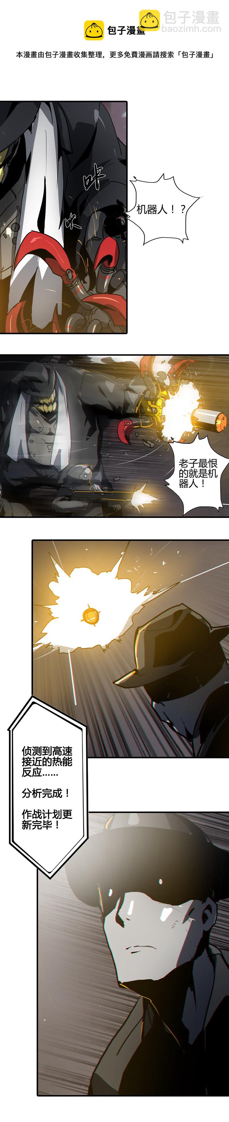 第七话 TESTED （一）-第26话