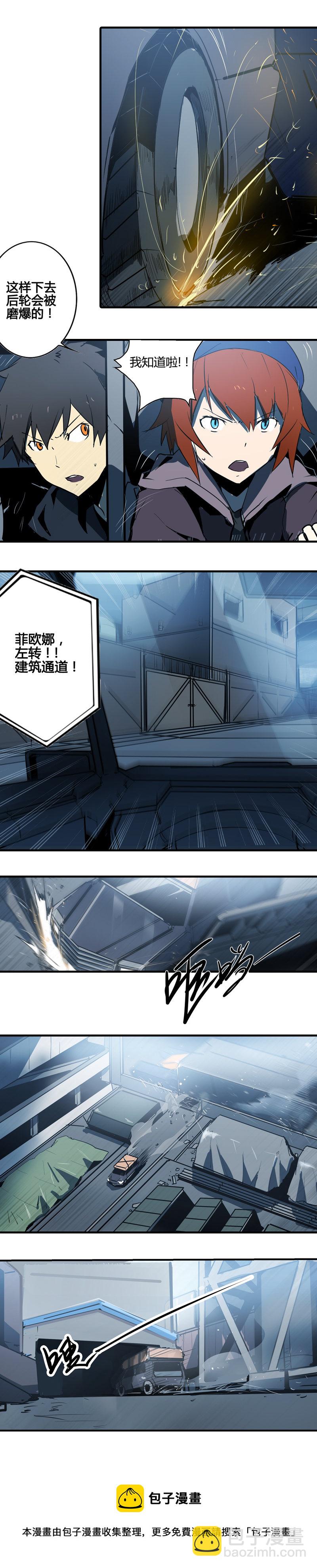 第九话 追踪者（二）-第36话