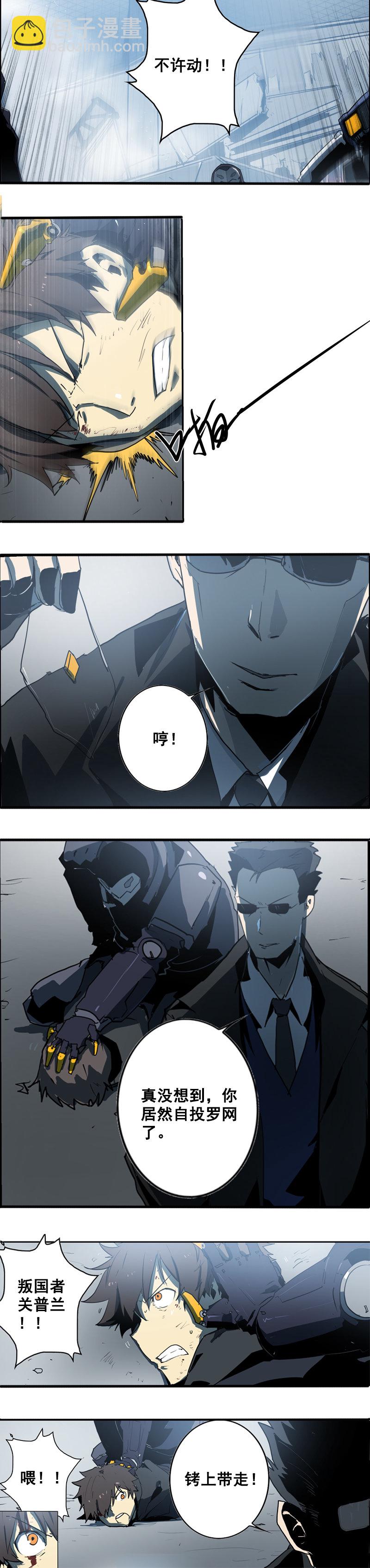第十话 爆发（一）-第38话