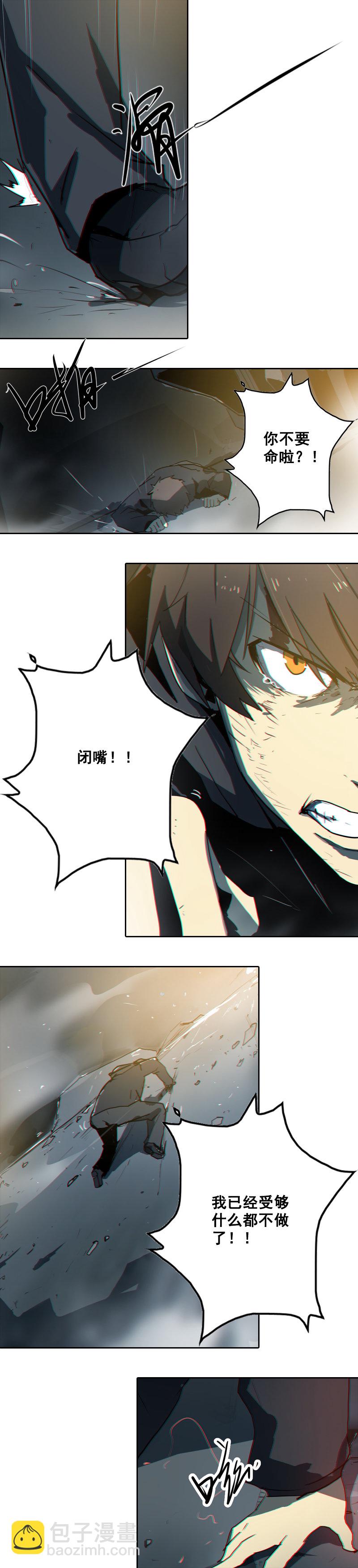 第十话 爆发（三）-第40话