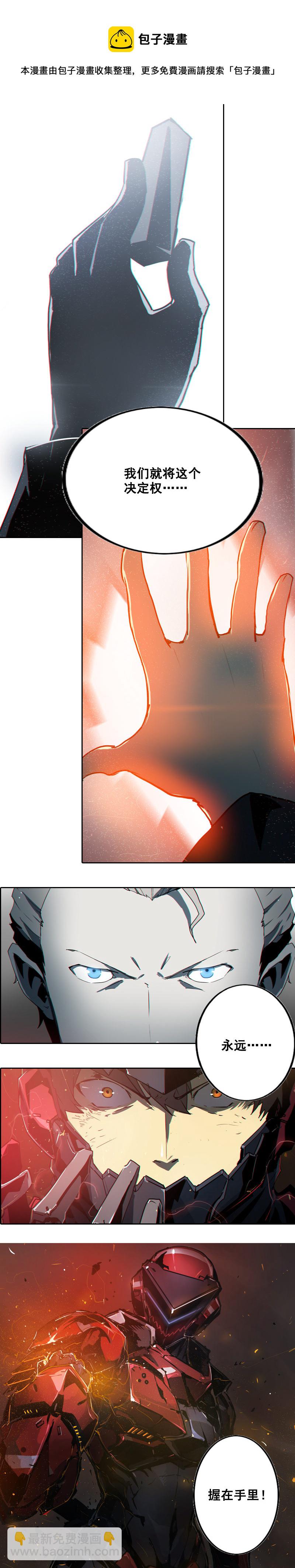 第十话 爆发（三）-第40话