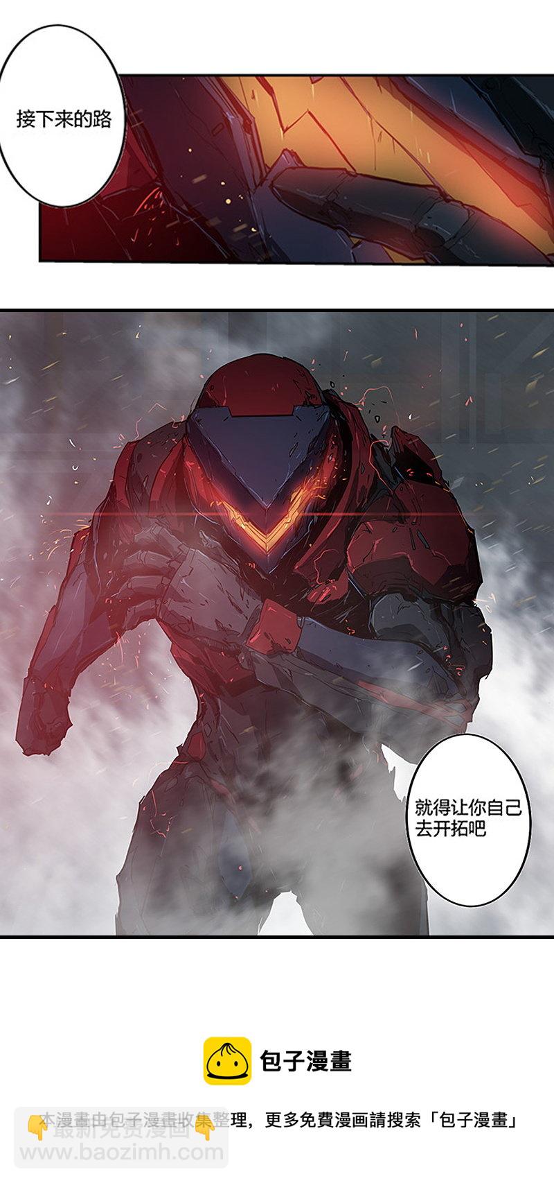 第十二话 双骑士（三）-第48话