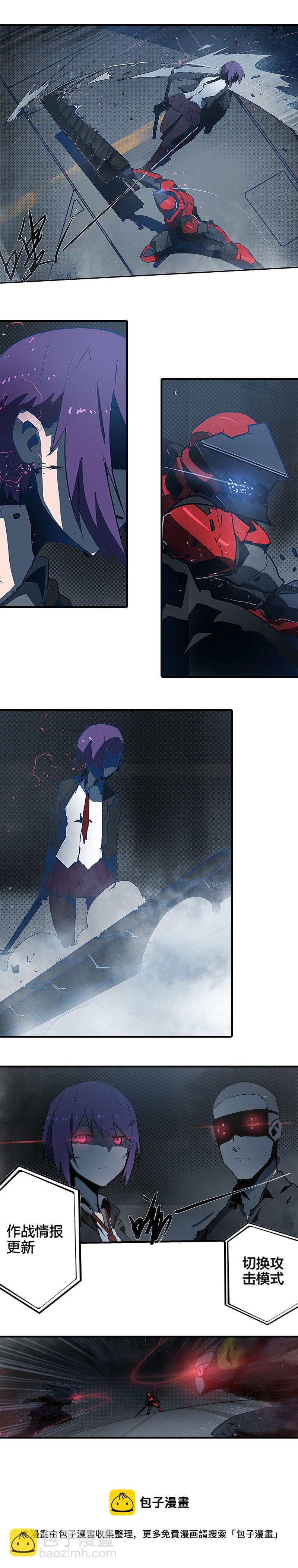 第十二话 双骑士（三）-第48话
