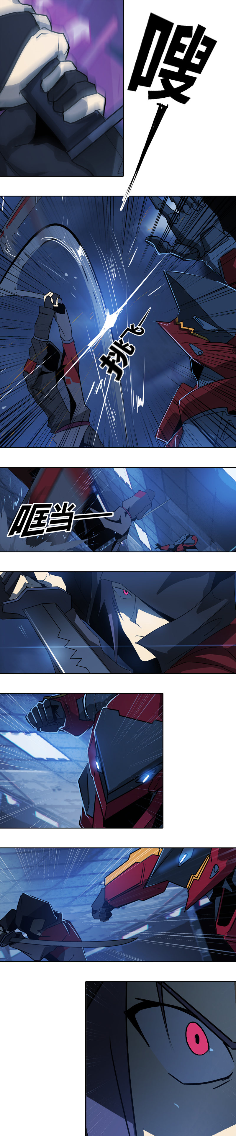 第十七话 潜入（五）-第68话