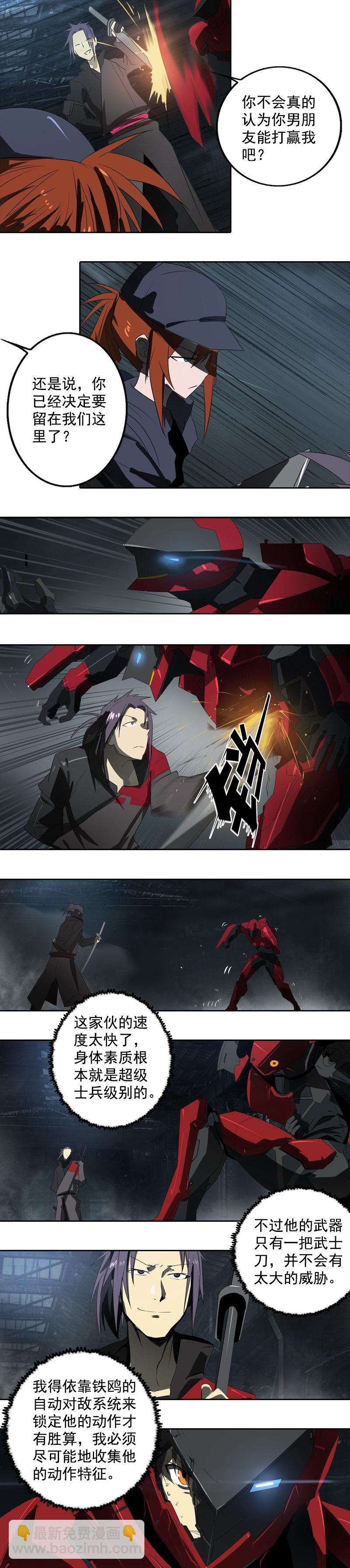 第十九话 type_D（二）-第74话