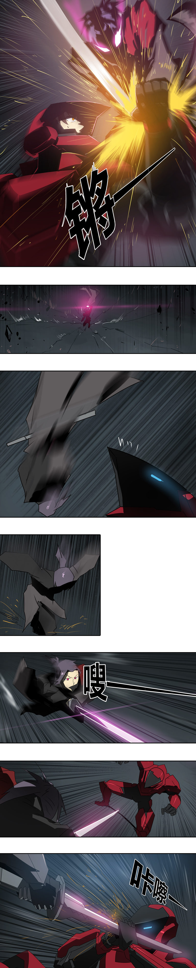 第十九话 type_D（四）-第76话