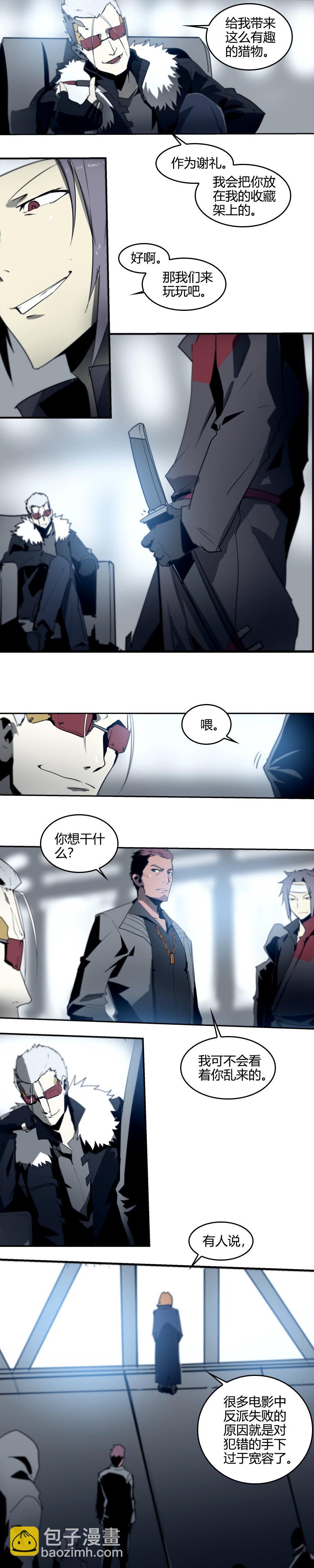 第二十一话  新的开始（四）-第88话