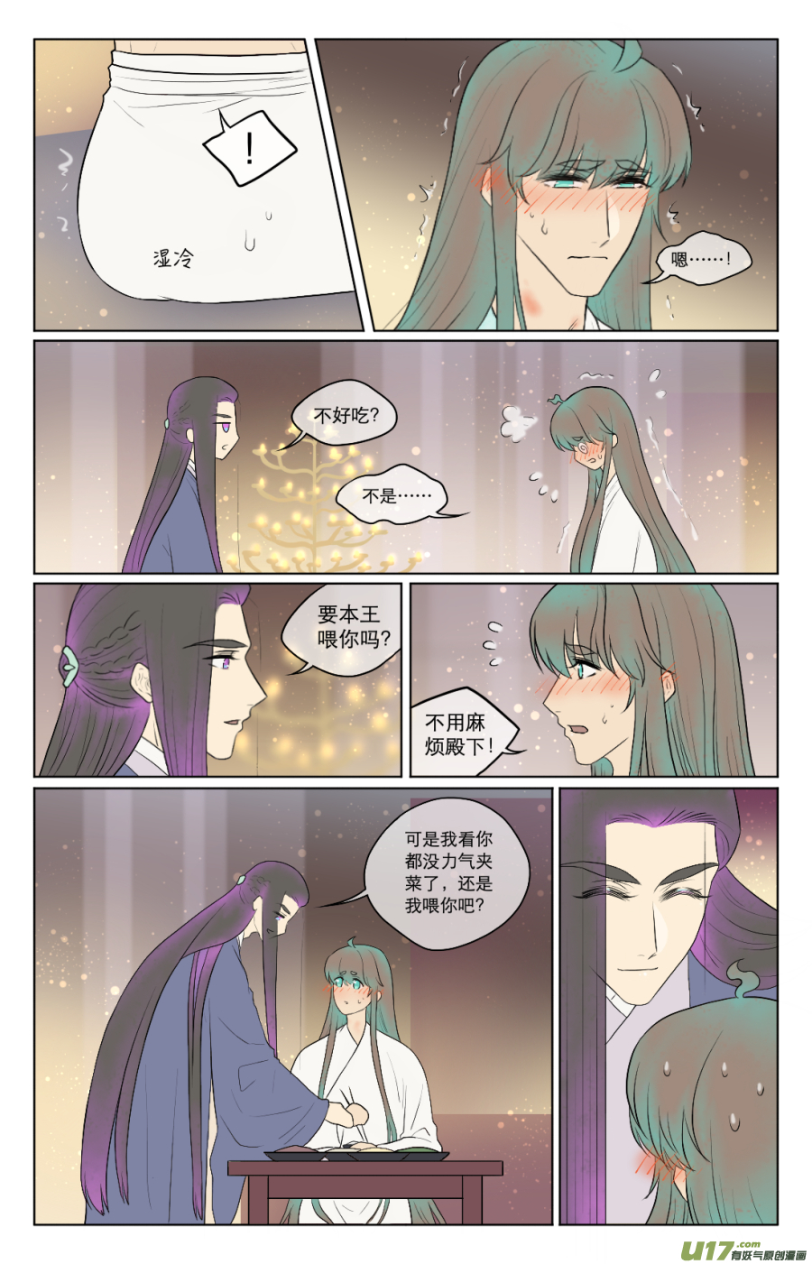 第六十八回 未遂-第68话
