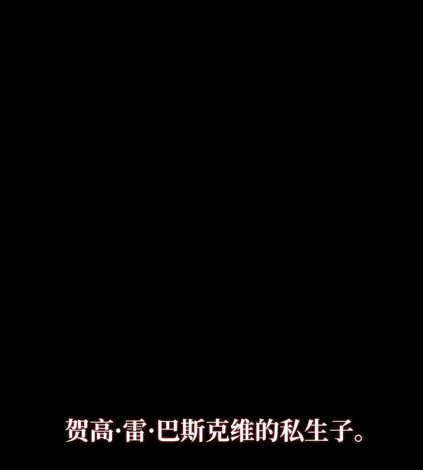02 三叉戟(1/3)-第2话