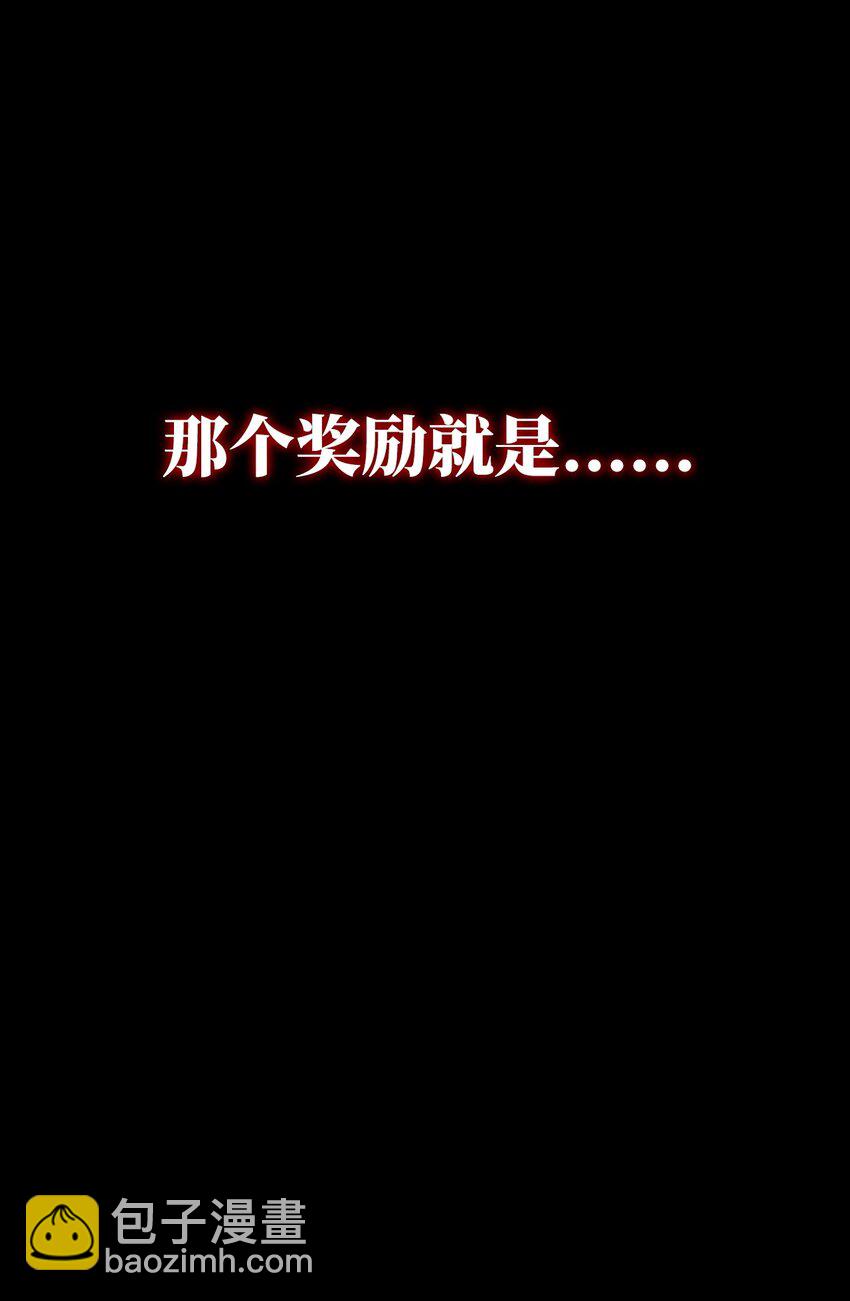 02 三叉戟(1/3)-第2话