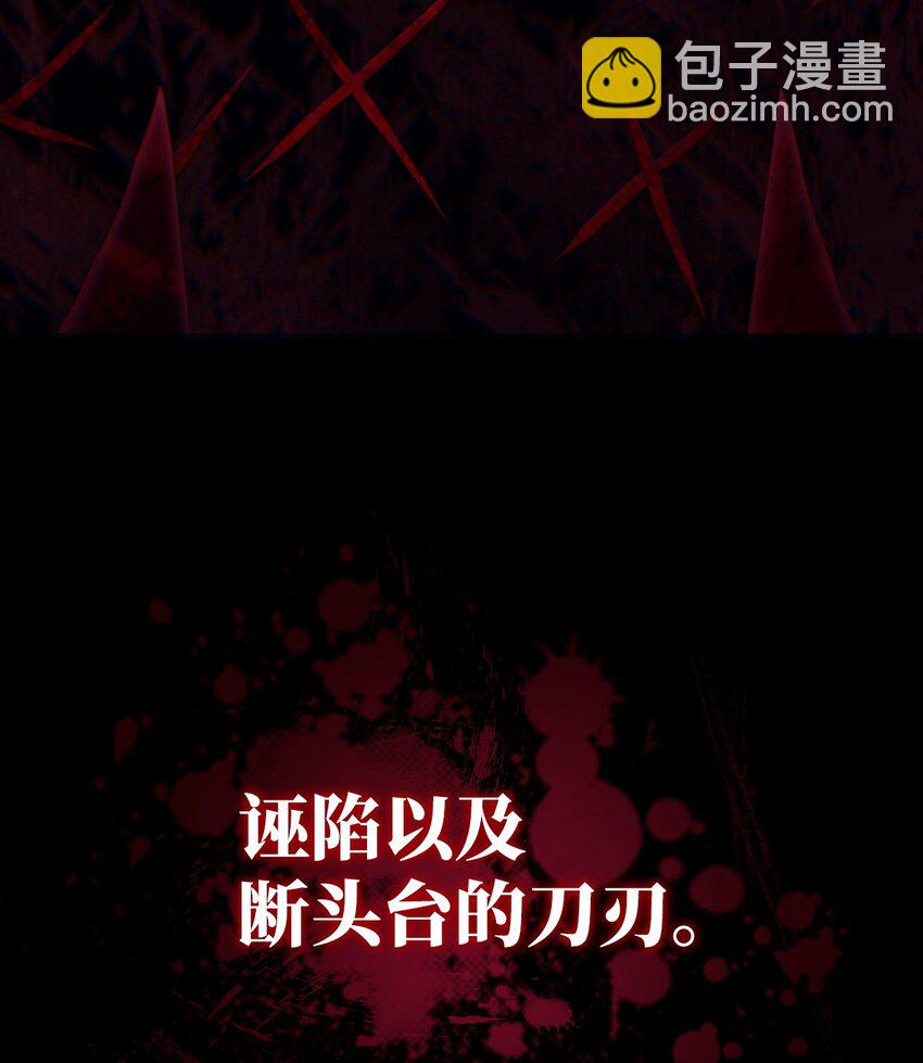 02 三叉戟(1/3)-第2话