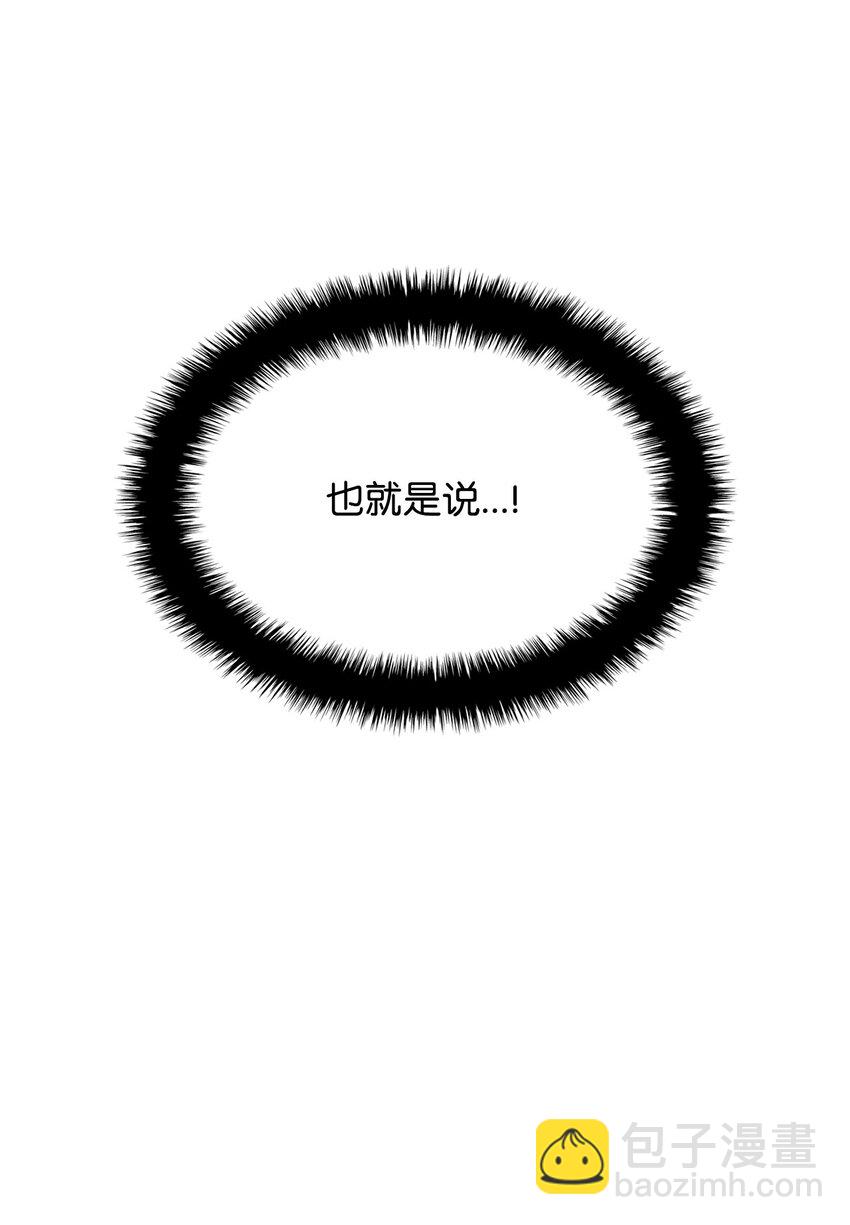 02 三叉戟(1/3)-第2话