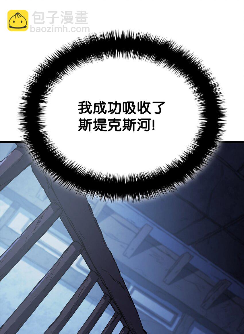 02 三叉戟(1/3)-第2话