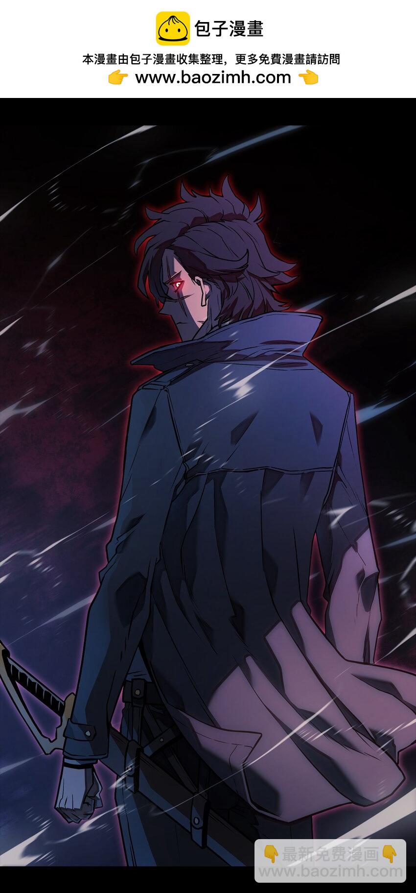 02 三叉戟(1/3)-第2话