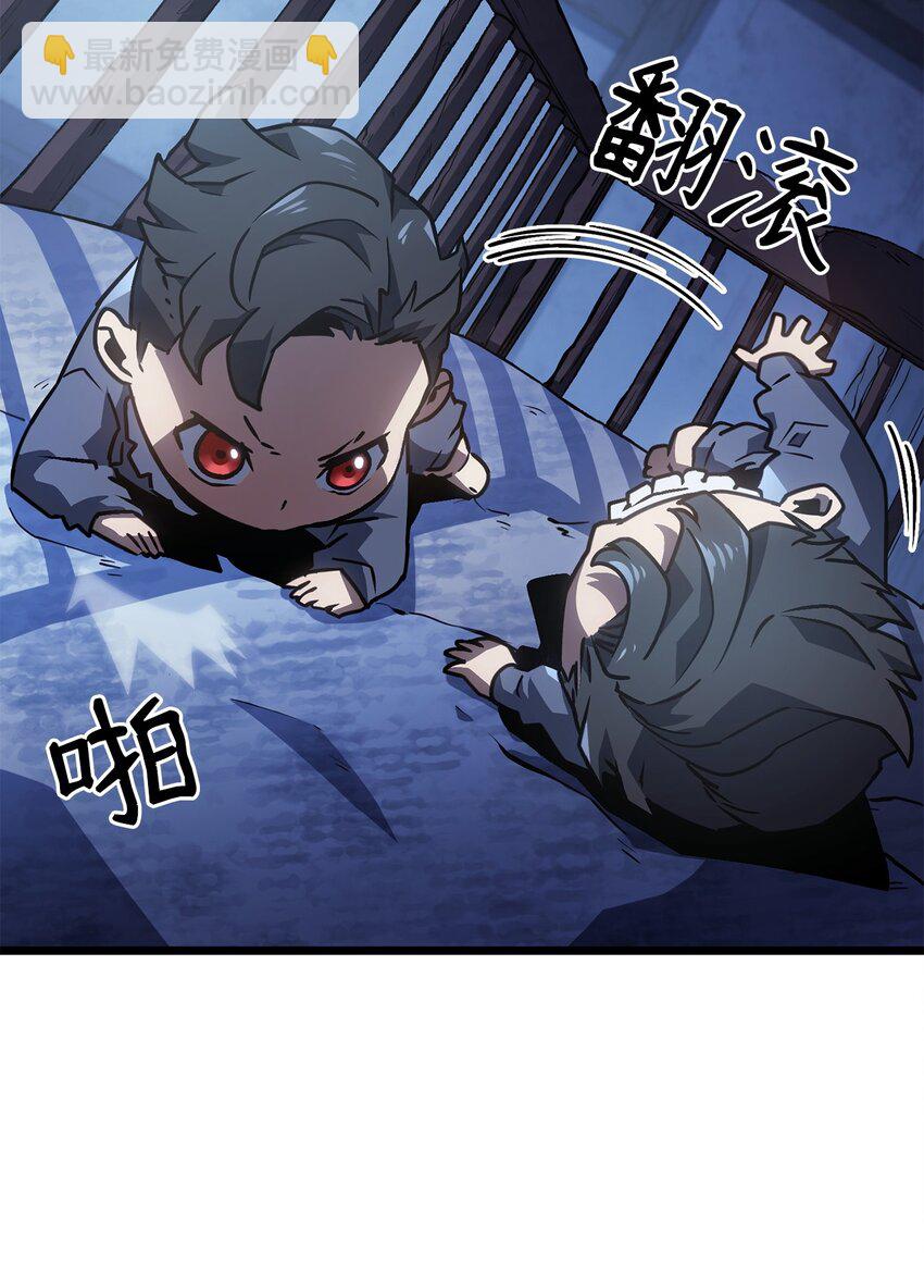 02 三叉戟(1/3)-第2话