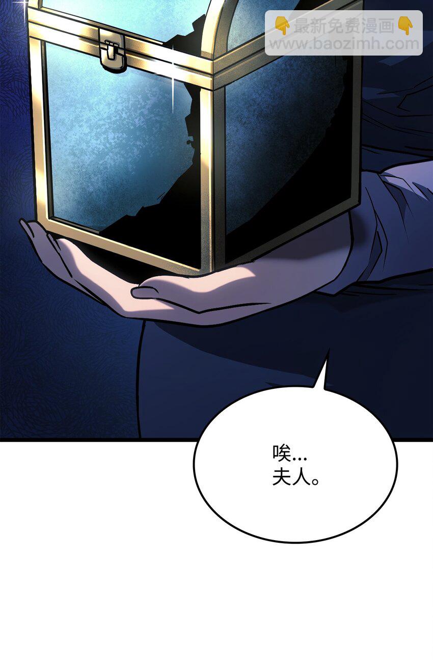 02 三叉戟(1/3)-第2话