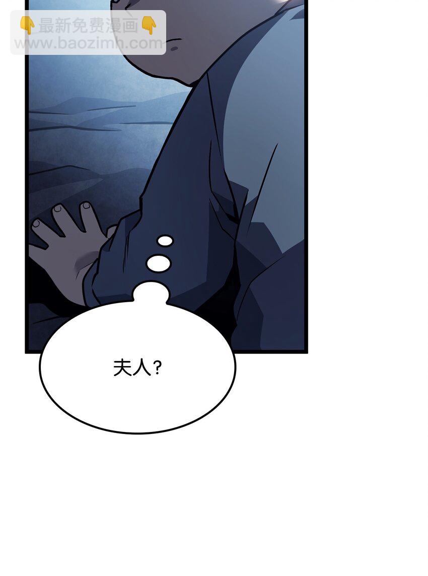 02 三叉戟(1/3)-第2话