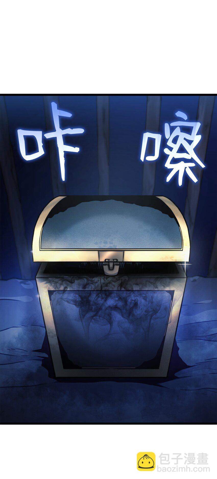 02 三叉戟(1/3)-第2话