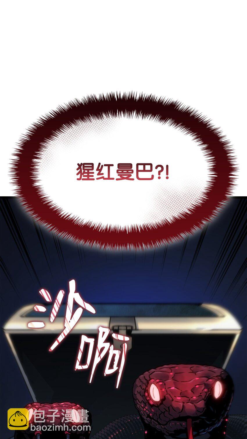 02 三叉戟(1/3)-第2话
