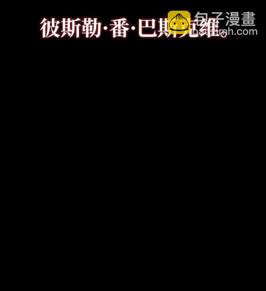 02 三叉戟(1/3)-第2话