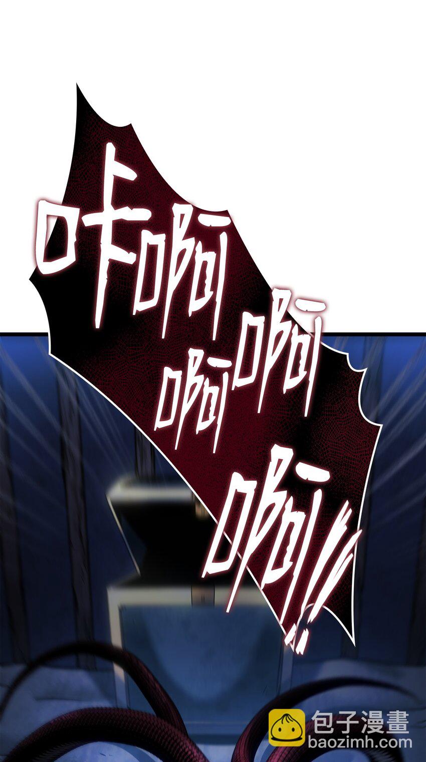 02 三叉戟(1/3)-第2话