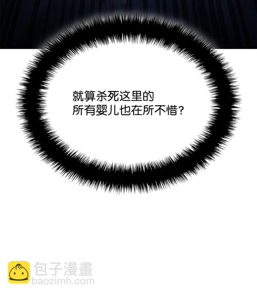 02 三叉戟(1/3)-第2话