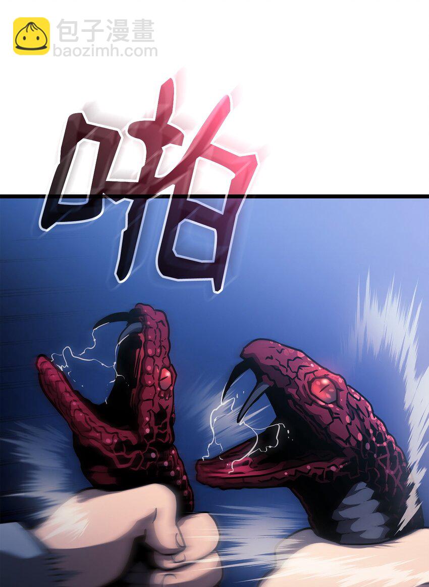 02 三叉戟(1/3)-第2话