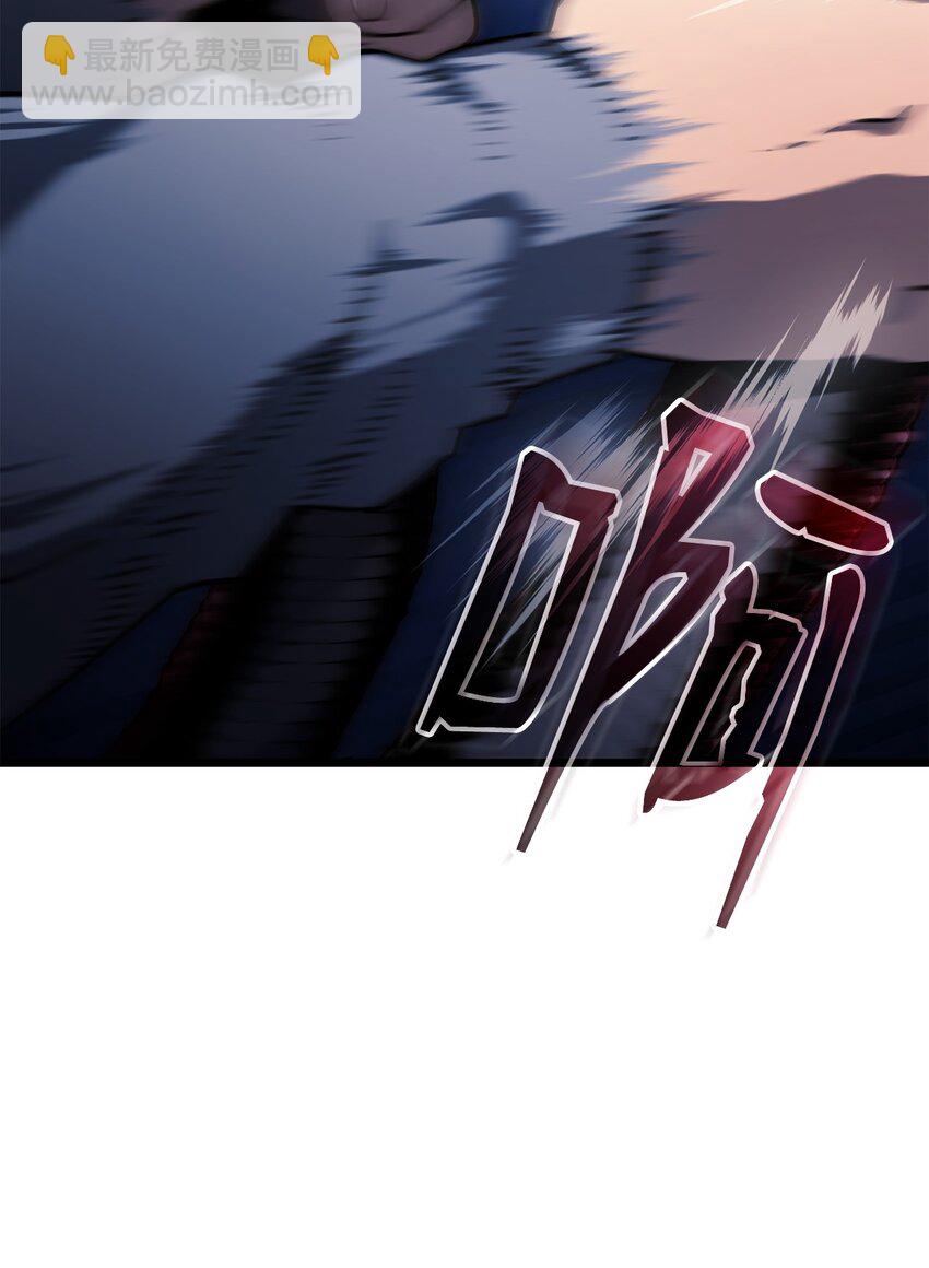 02 三叉戟(1/3)-第2话