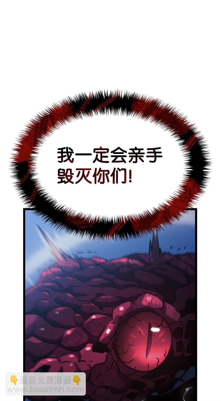 02 三叉戟(1/3)-第2话