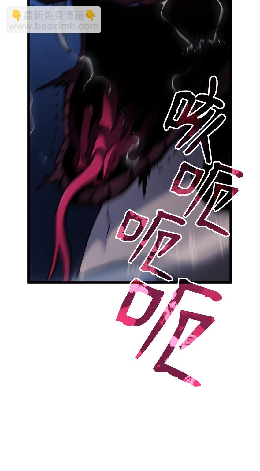 02 三叉戟(1/3)-第2话