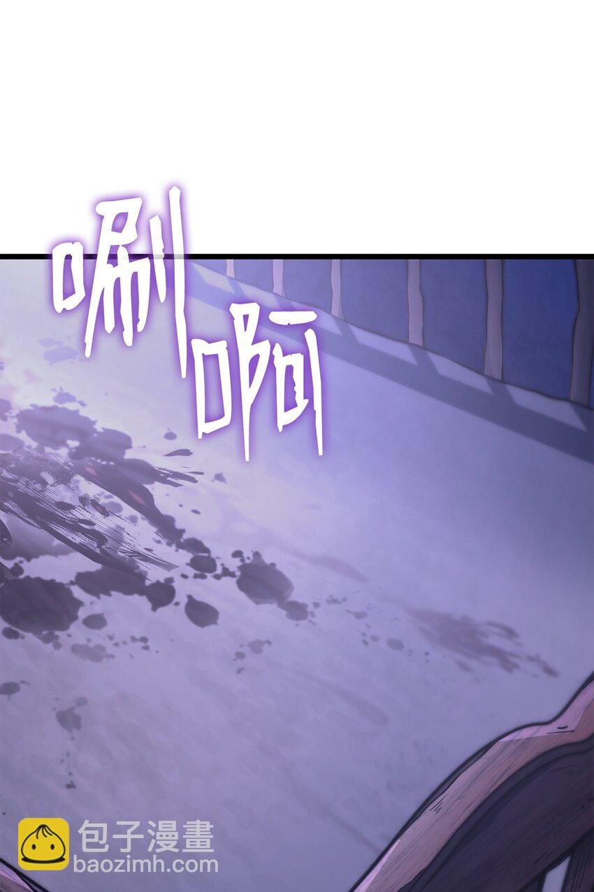 02 三叉戟(1/3)-第2话