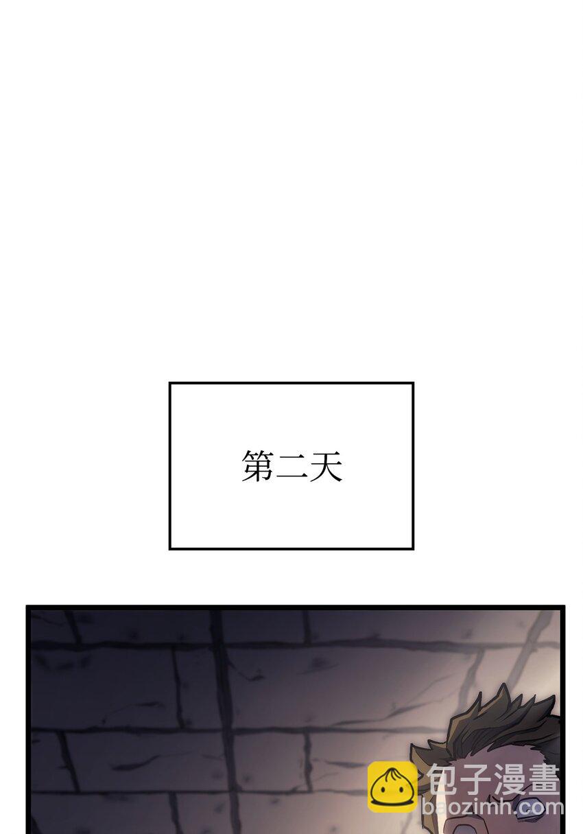 02 三叉戟(1/3)-第2话