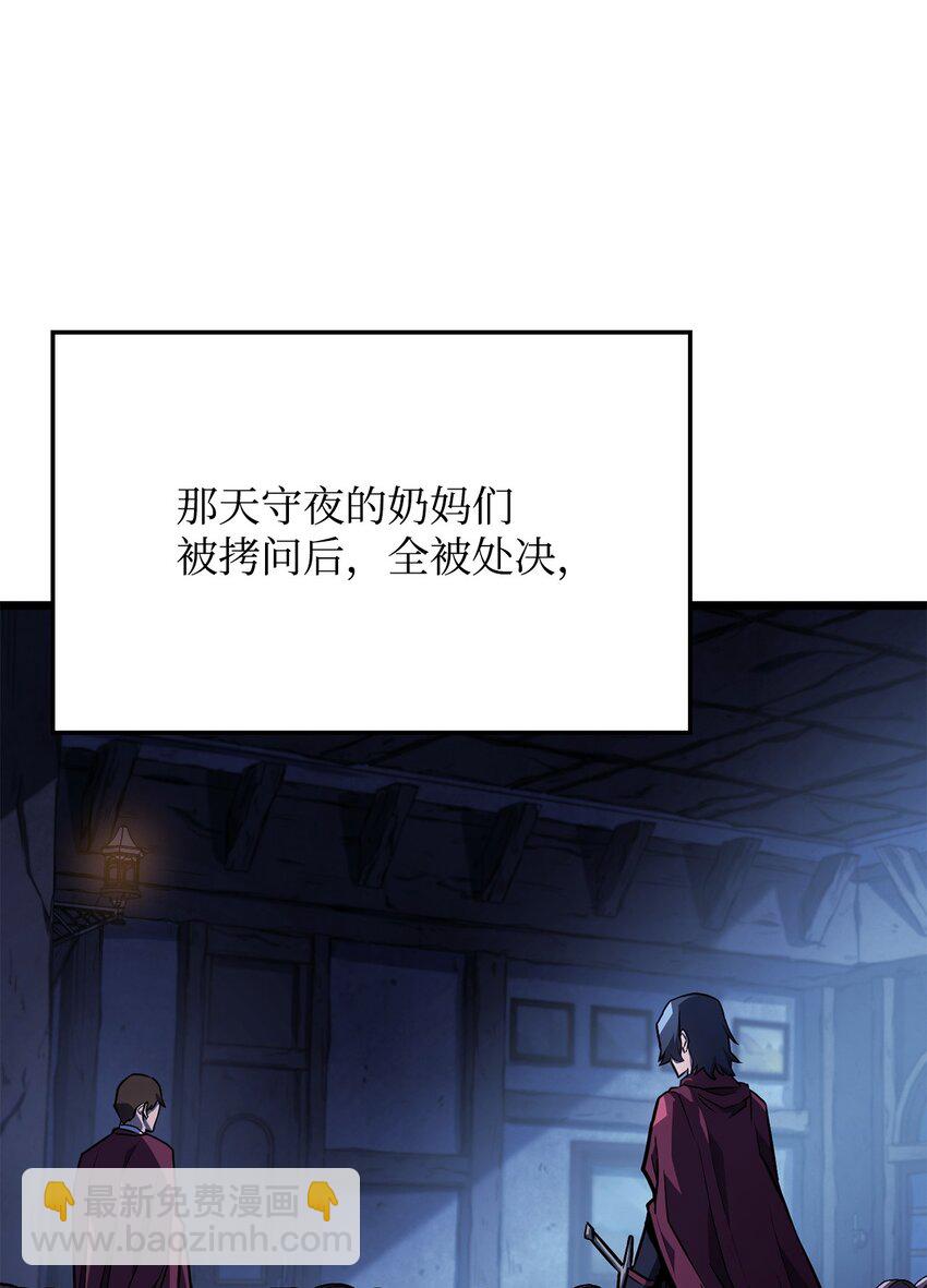 02 三叉戟(1/3)-第2话