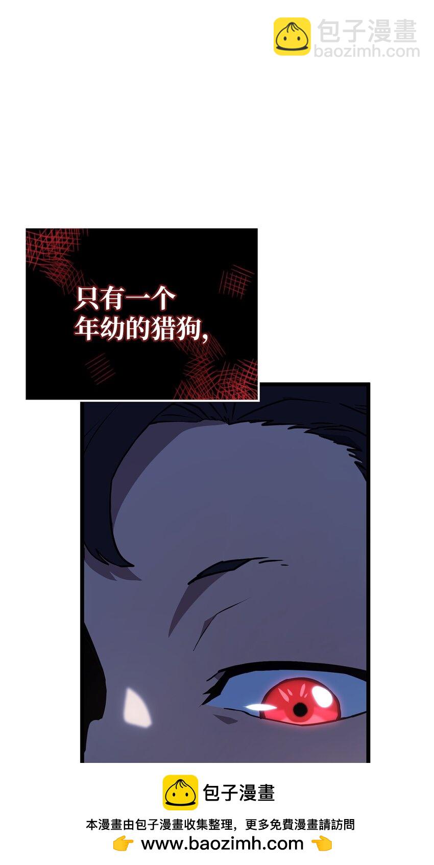 02 三叉戟(1/3)-第2话