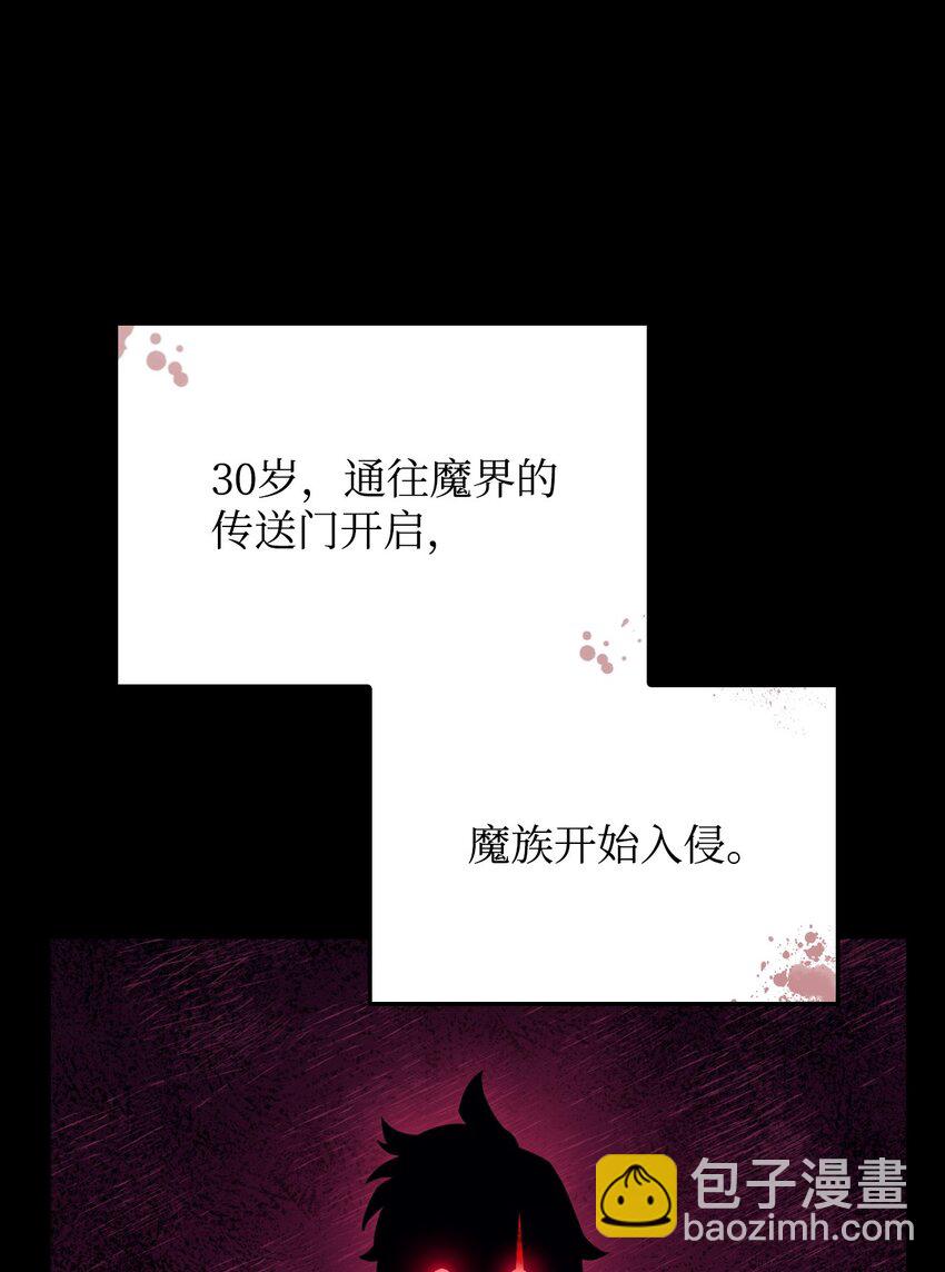 02 三叉戟(1/3)-第2话