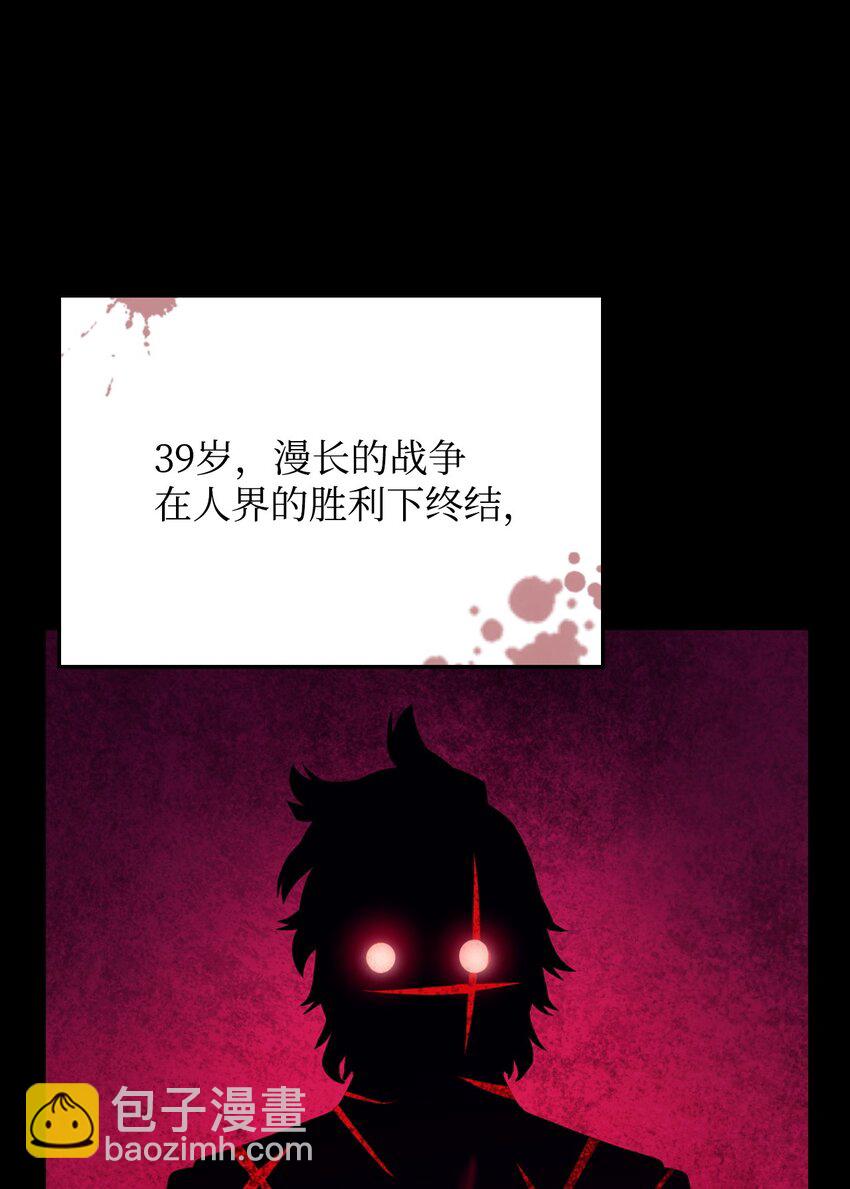 02 三叉戟(1/3)-第2话