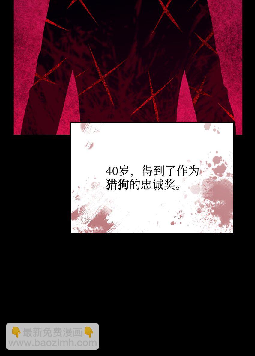 02 三叉戟(1/3)-第2话