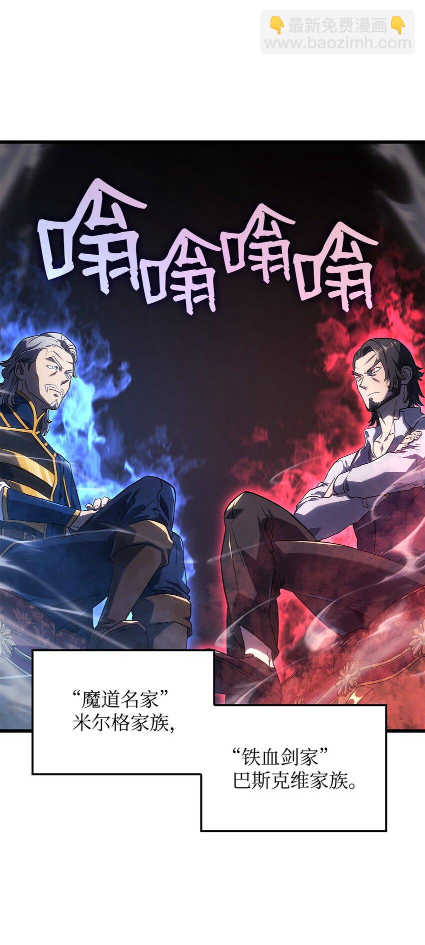 12 巧舌如簧(1/3)-第12话