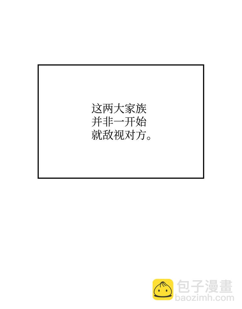12 巧舌如簧(1/3)-第12话