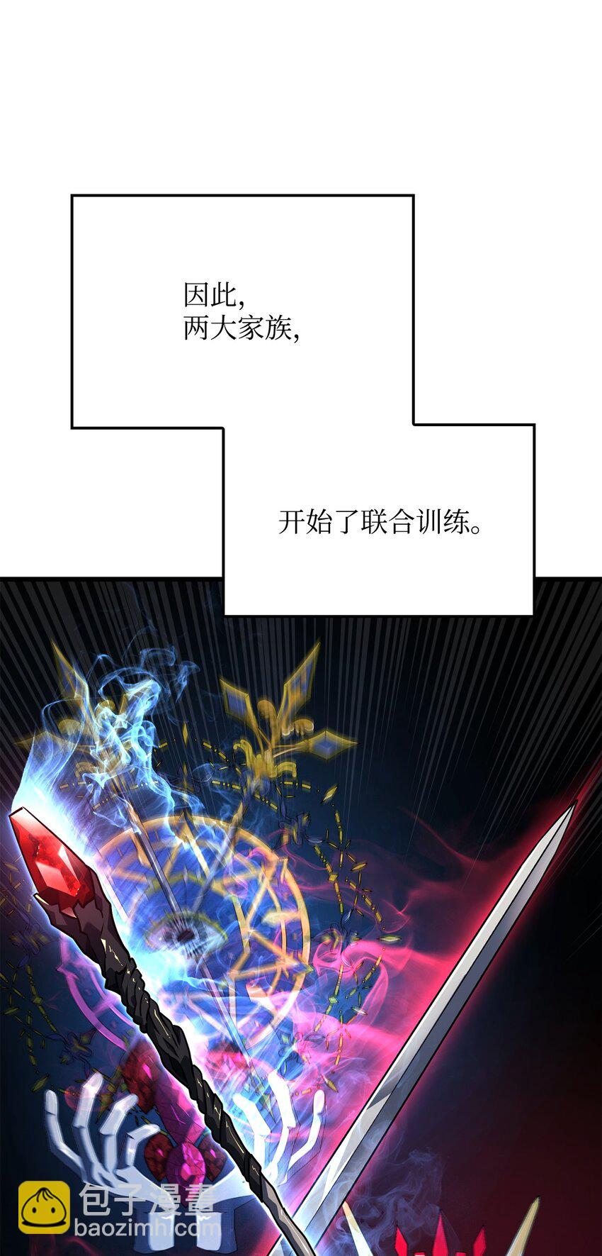 12 巧舌如簧(1/3)-第12话