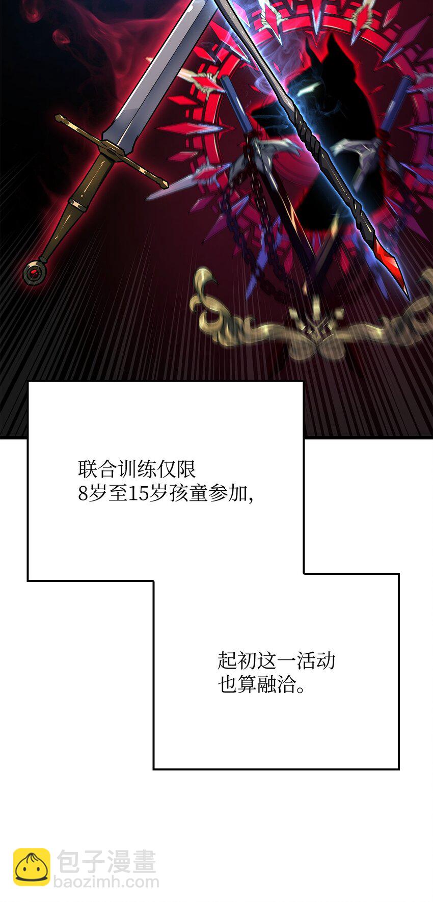 12 巧舌如簧(1/3)-第12话
