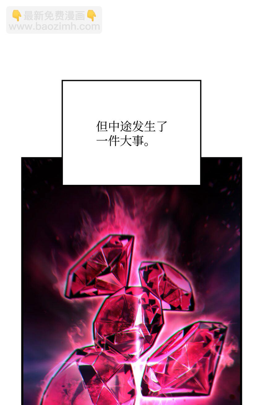 12 巧舌如簧(1/3)-第12话