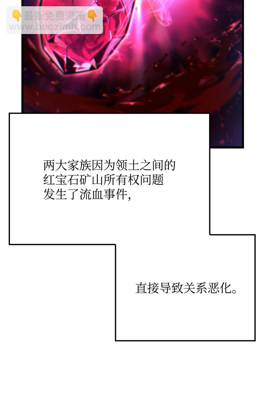 12 巧舌如簧(1/3)-第12话