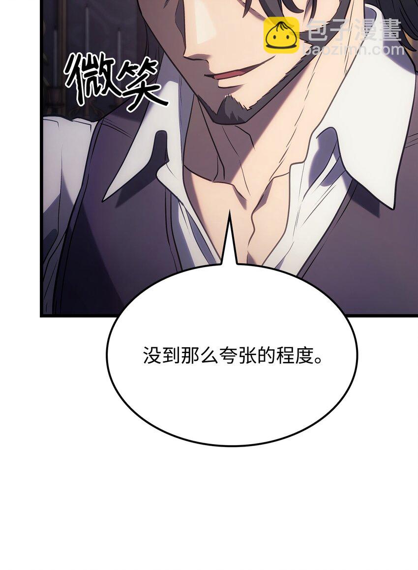 12 巧舌如簧(1/3)-第12话