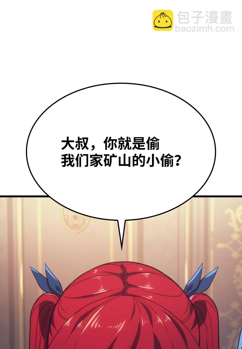 12 巧舌如簧(1/3)-第12话