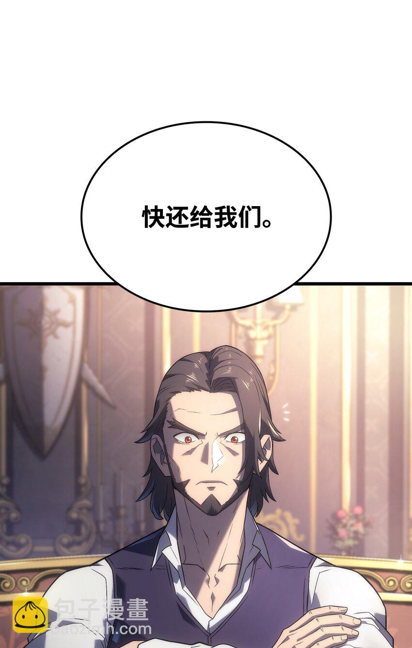 12 巧舌如簧(1/3)-第12话