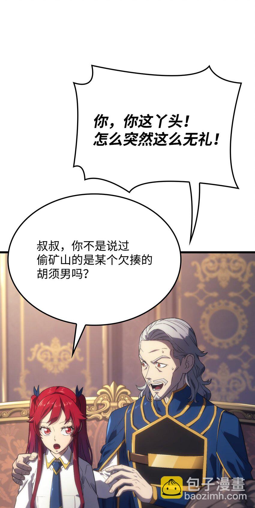 12 巧舌如簧(1/3)-第12话