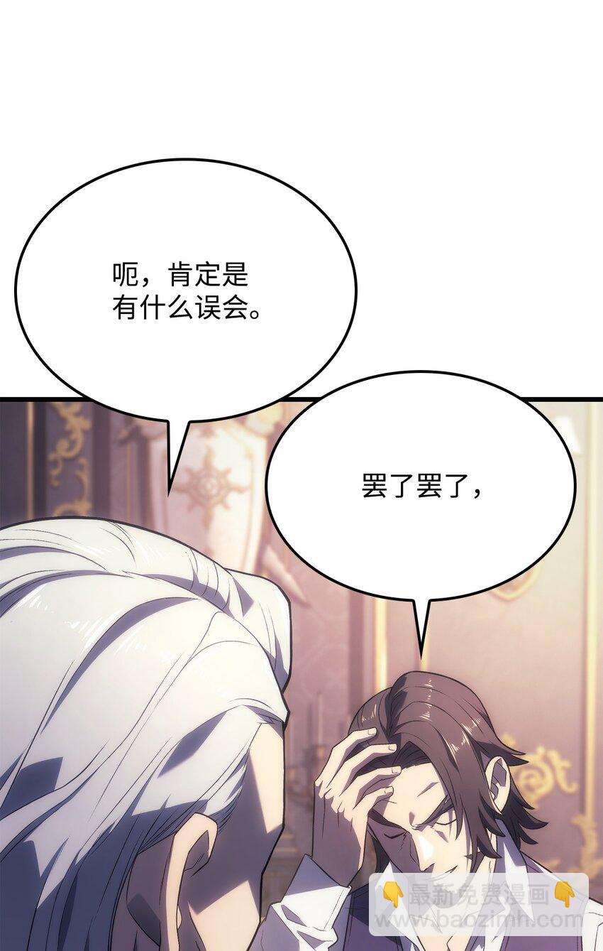 12 巧舌如簧(1/3)-第12话