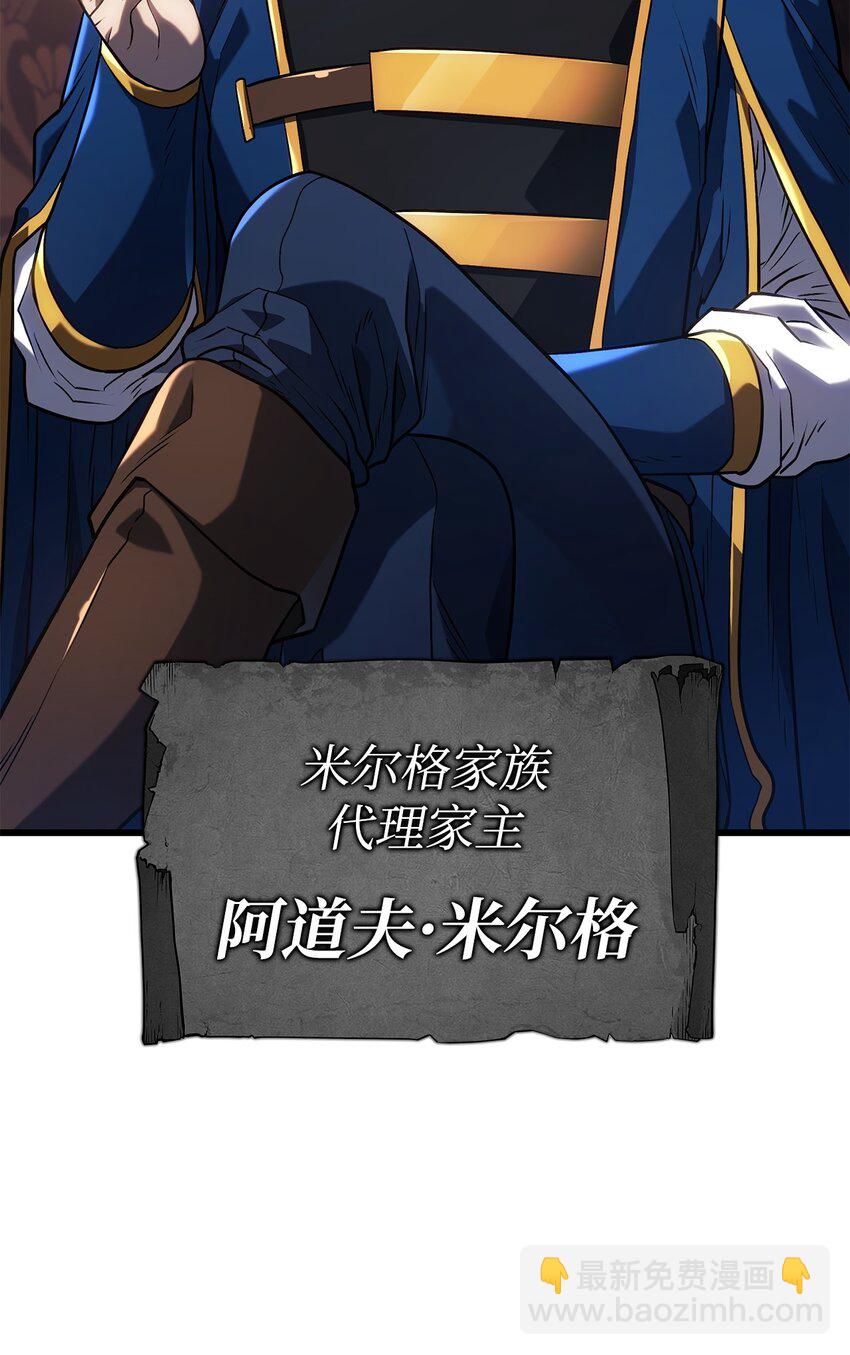 12 巧舌如簧(1/3)-第12话